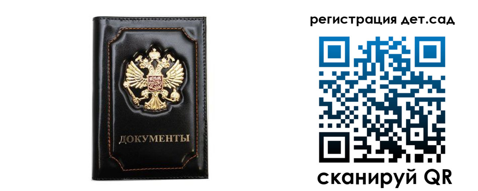 купить прописку в Малоярославце