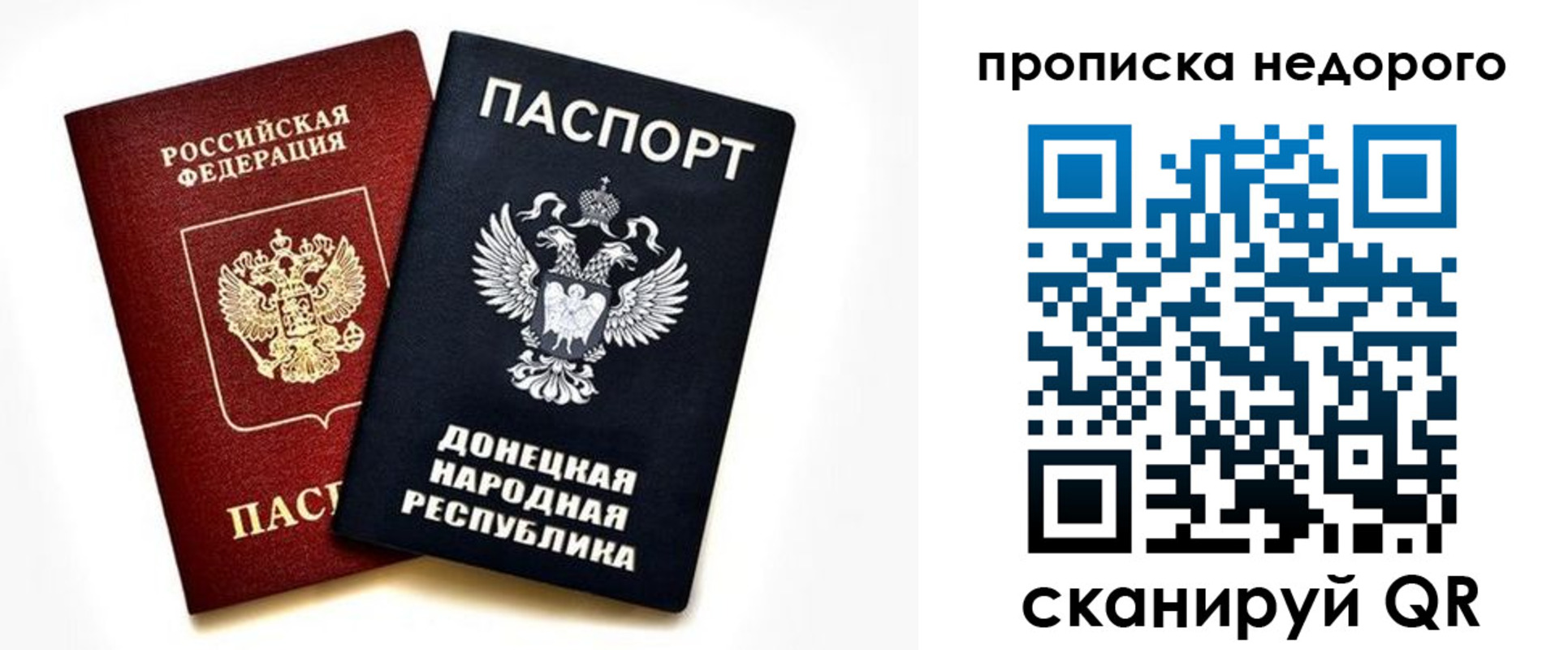 прописка для школы в Малоярославце