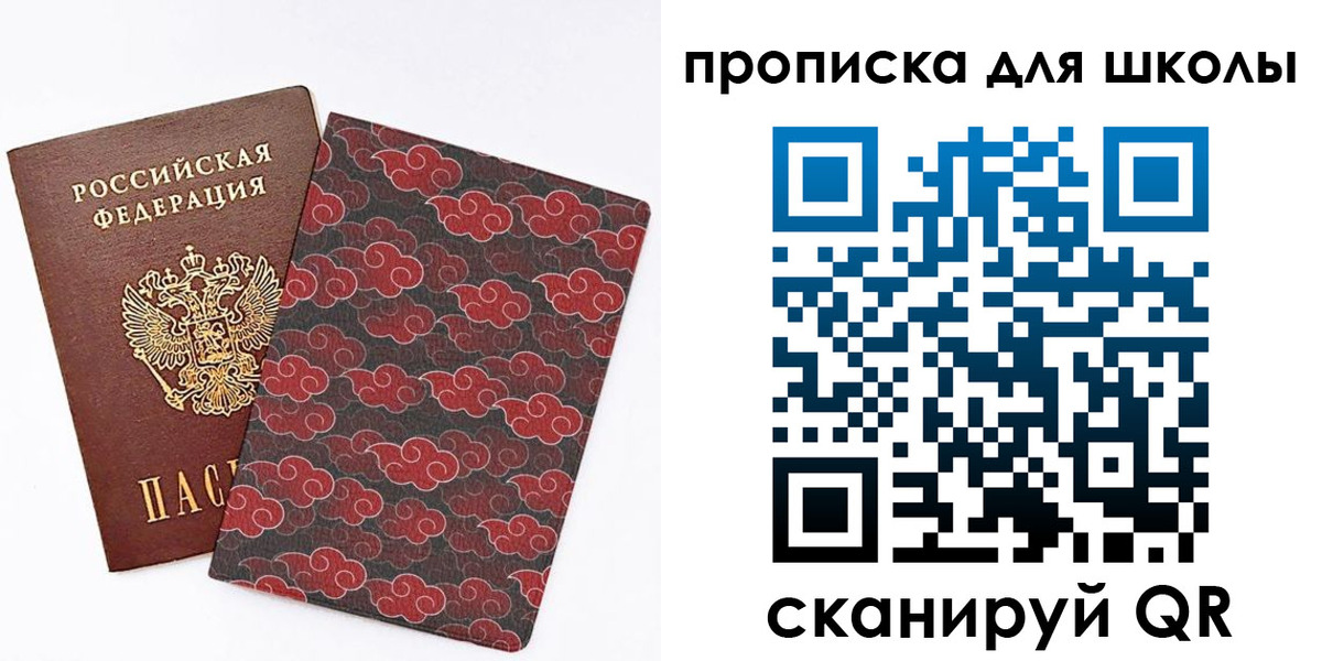 где прописаться в Малоярославце