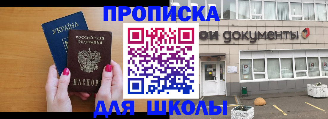 прописка в квартире в Малоярославце