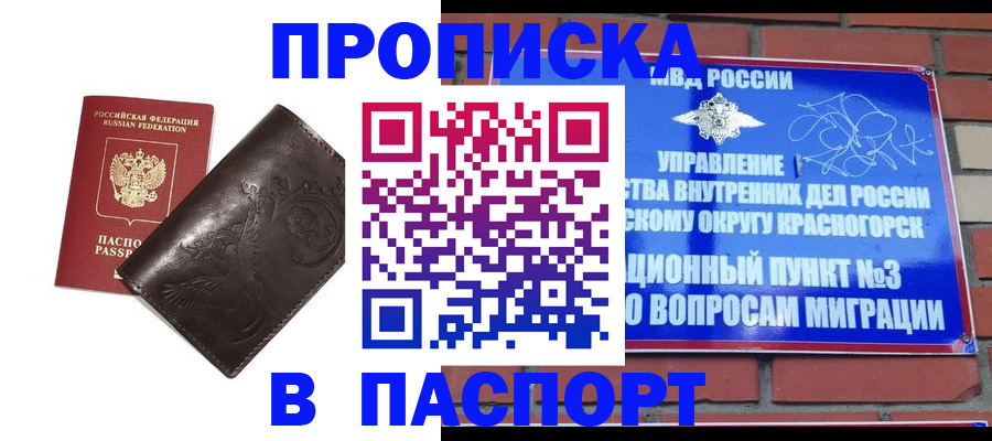 миграционный учет в Малоярославце