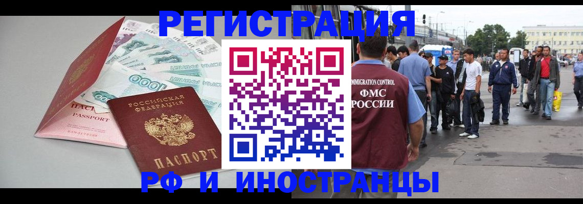 прописка паспорт в Малоярославце